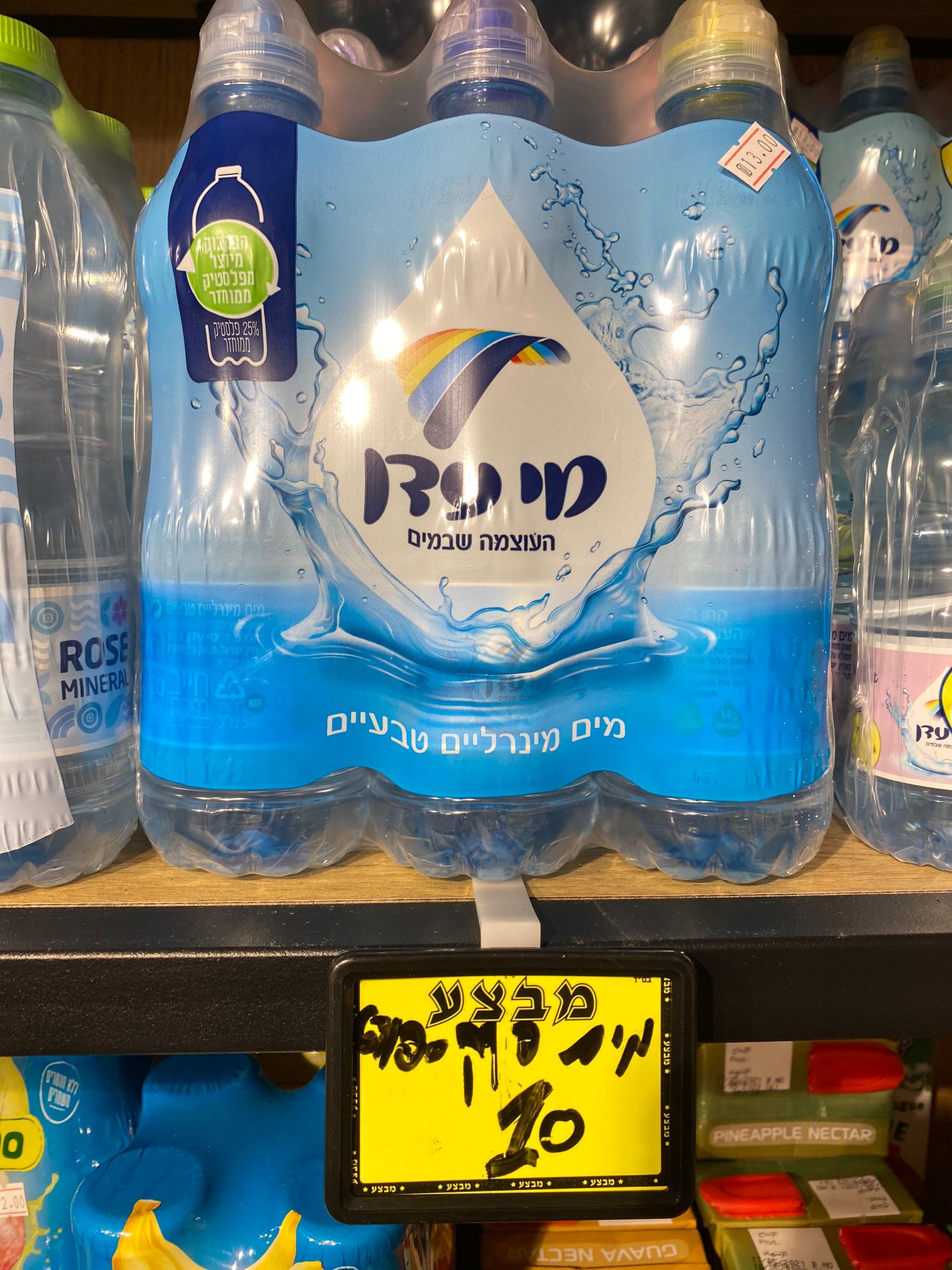 WhatsApp Image 2022-01-26 at 4.52.47 PM (1).jpeg